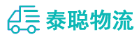 重庆到瓯海区物流公司